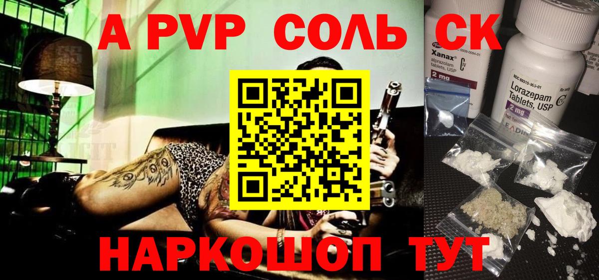А ПВП мука Асбест