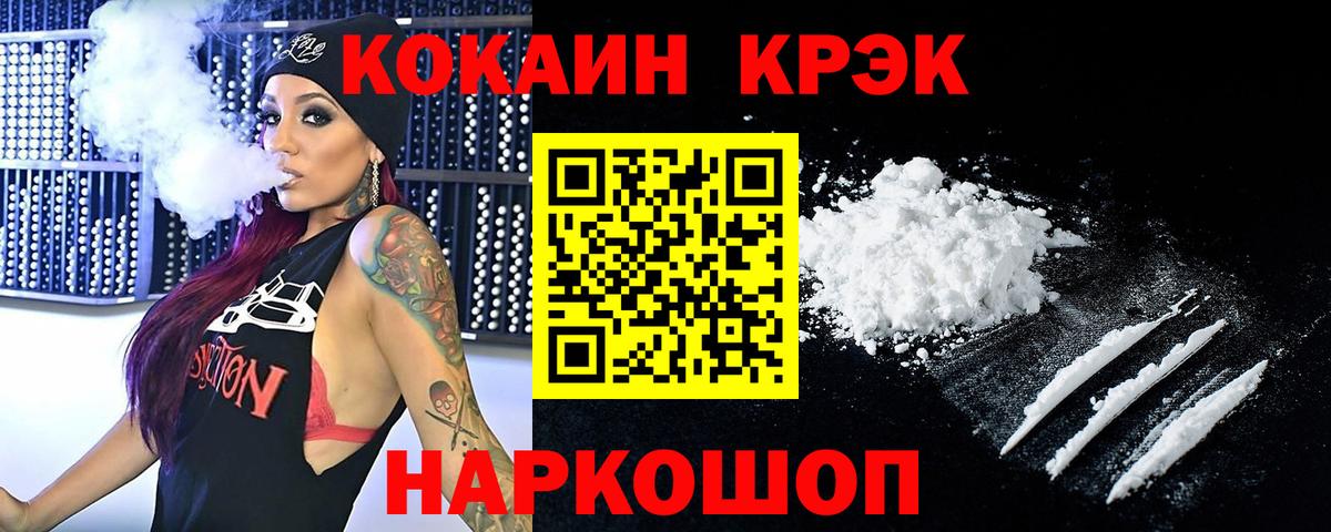 КОКАИН Боливия Асбест