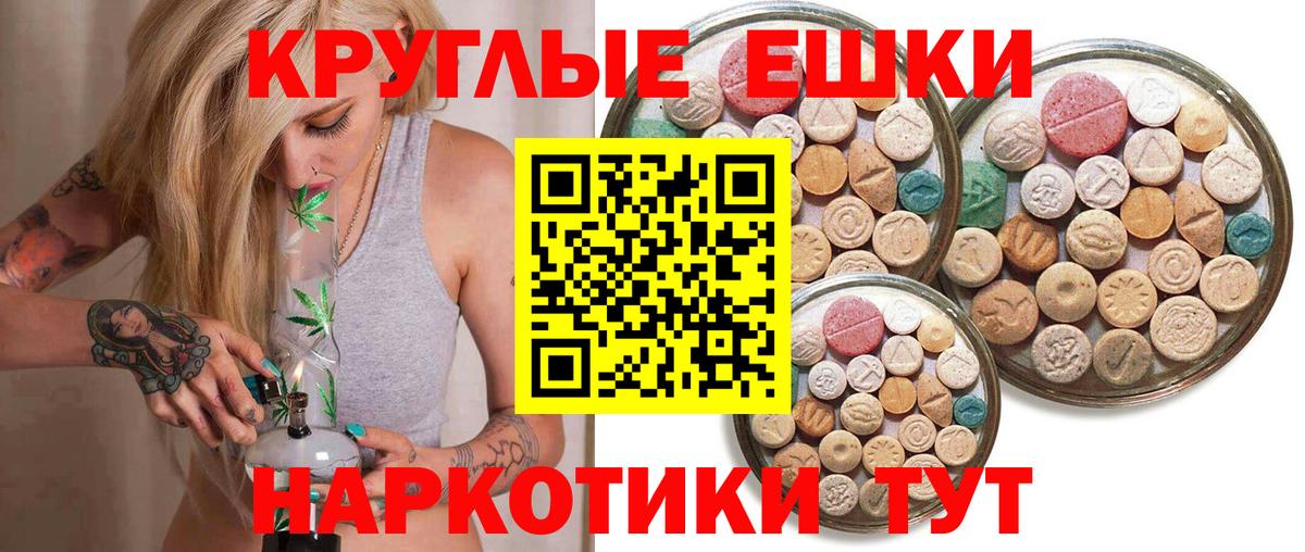 Ecstasy 300 mg Асбест