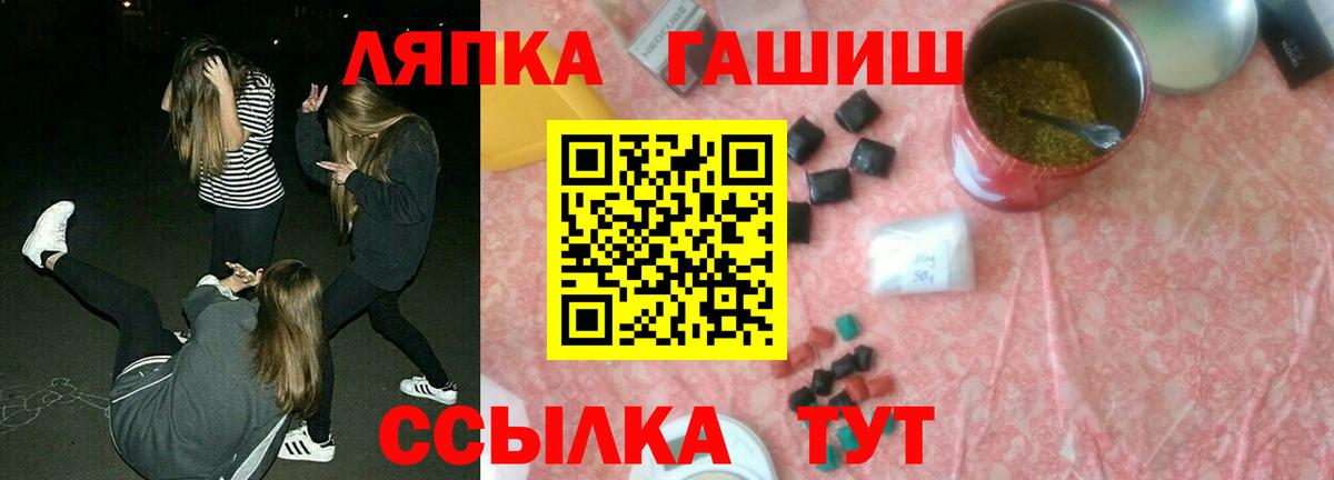 что такое наркотик  Гашиш VHQ  Вход с VPN  Асбест 