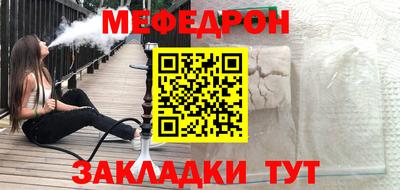 амф Троицк