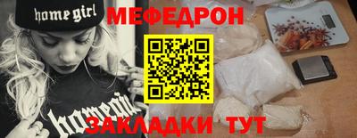 гашик Тосно