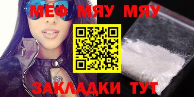 амф Троицк