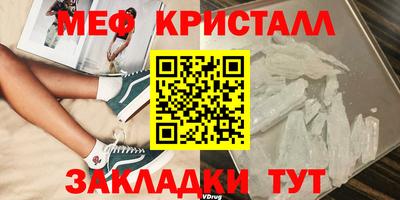 гашик Тосно