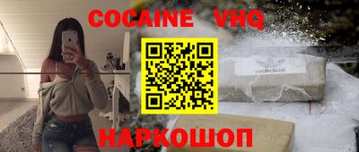 амф Троицк