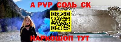 гашик Тосно
