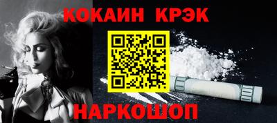гашик Тосно