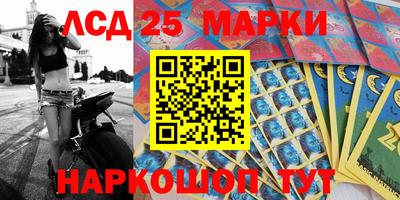 амф Троицк