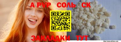 амф Троицк