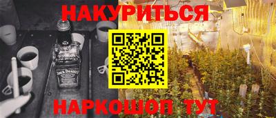 гашиш Трёхгорный