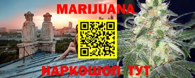 гашиш Трёхгорный