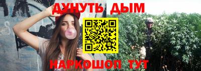 амф Троицк
