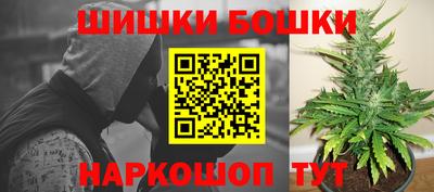 гашиш Трёхгорный