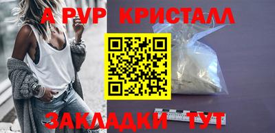 гашик Тосно