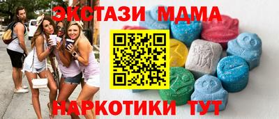 амф Троицк