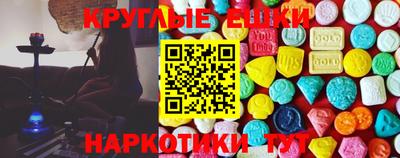 амф Троицк