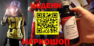гашиш Трёхгорный
