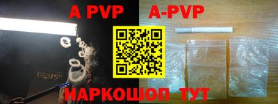 амф Троицк