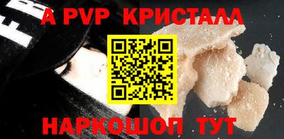 амф Троицк