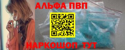 гашик Тосно