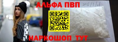 гашиш Трёхгорный