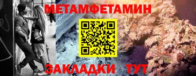 гашик Тосно