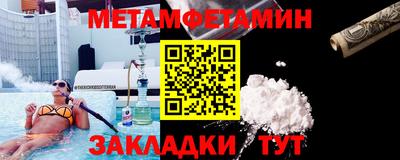 амф Троицк