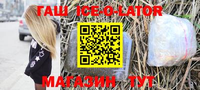 гашиш Трёхгорный