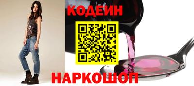 гашик Тосно