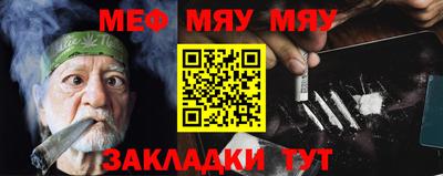 амф Троицк