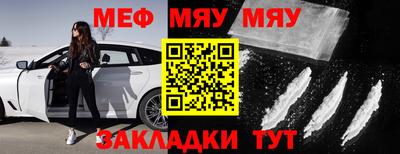 амф Троицк