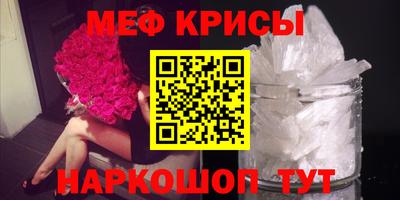 гашик Тосно