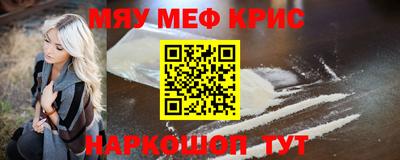 гашик Тосно