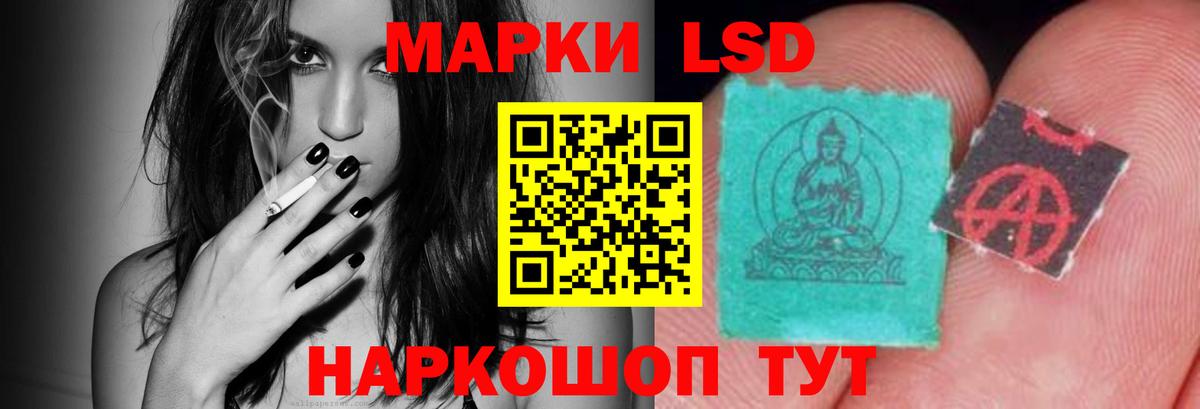 LSD-25 экстази кислота  ЛСД экстази ecstasy  Вход с VPN  Асбест 