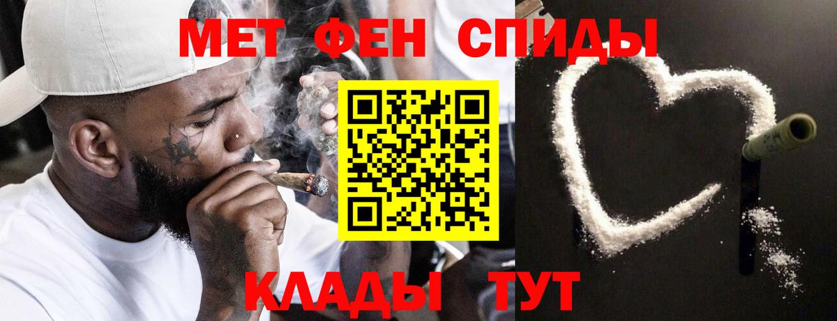 Асбест  МЕТАМФЕТАМИН кристалл  МЕТАМФЕТАМИН кристалл  Вход с VPN 