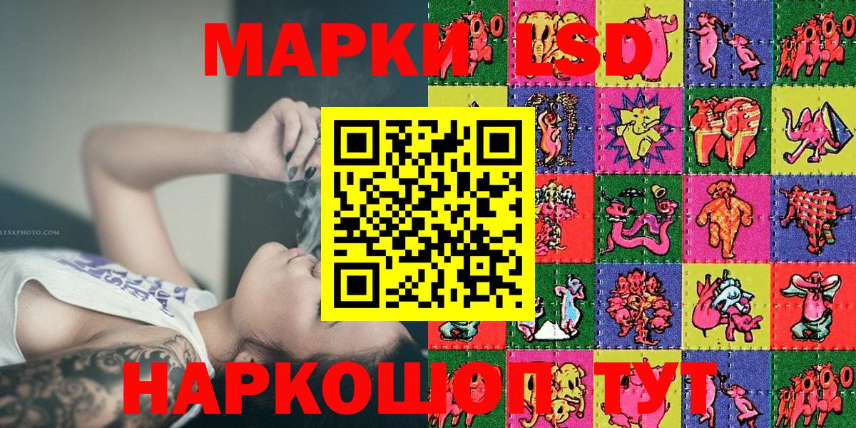 Наркотические марки 1,5мг Асбест