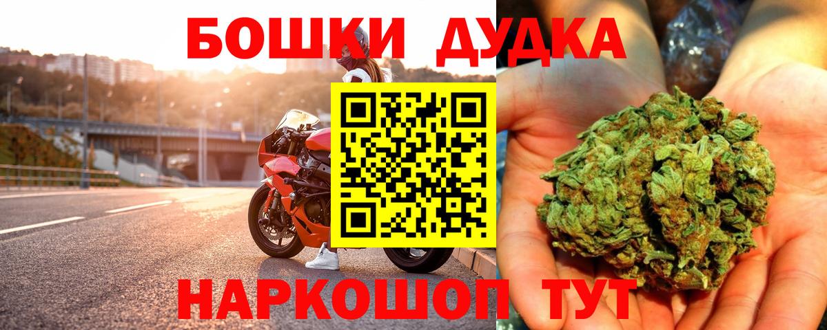 МАРИХУАНА THC 21% Асбест